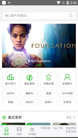 �ߺ�Ӱ��(�ֻ�Ӱ�Ӳ���)v1.0.0 �ֻ���