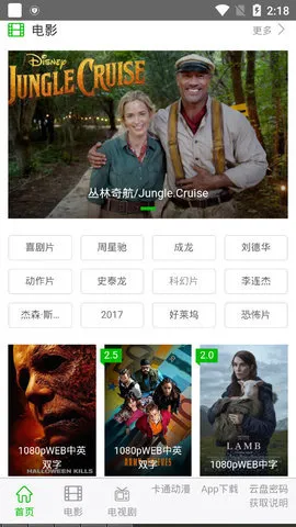 �ߺ�Ӱ��(�ֻ�Ӱ�Ӳ���)v1.0.0 �ֻ���