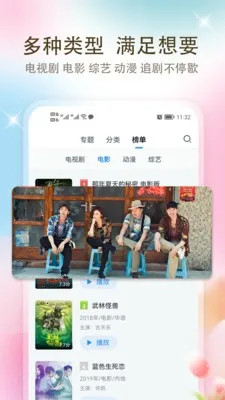 �ߺ�Ӱ��(�ֻ�Ӱ�Ӳ���)v1.0.0 �ֻ���