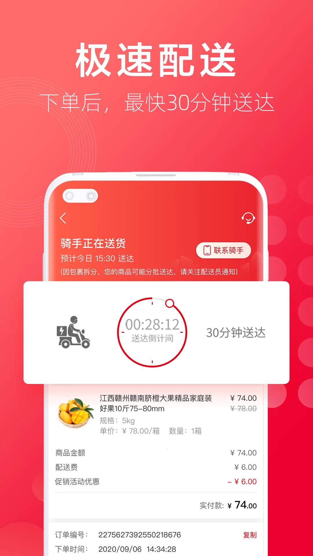 ��������2025�ٷ�����v2.1.9 ��׿��