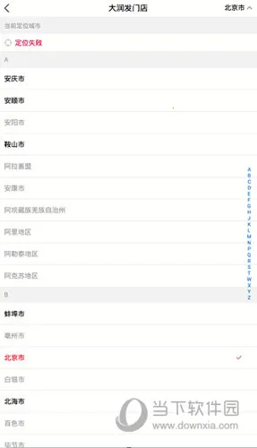 ��������2025�ٷ�����