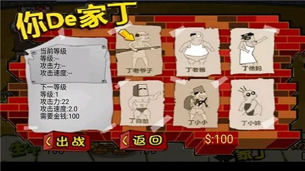 ���ӻ���ս��Ǩ��(������Ϸ���ӻ�)v3.2 ��Ѱ�