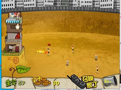 ���ӻ���ս��Ǩ��(������Ϸ���ӻ�)v3.2 ��Ѱ�