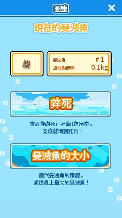 ����ȥ������(������������Ϸ)v3.2.6 �ֻ���