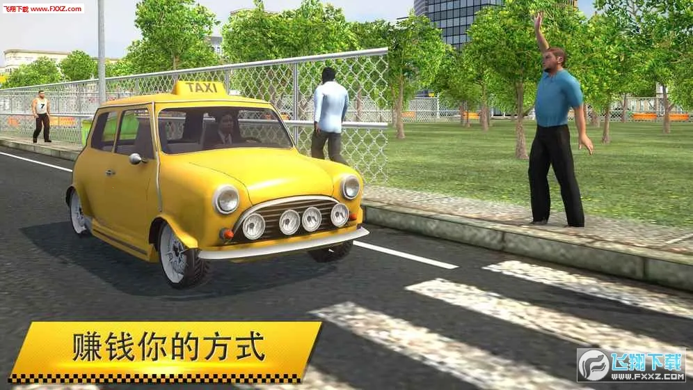 ���⳵ģ����2025�ٷ����°汾v1.03 ��Ѱ�