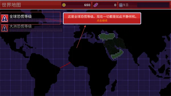 感染者3启示录最新手机版 感染者3启示录最新手机版