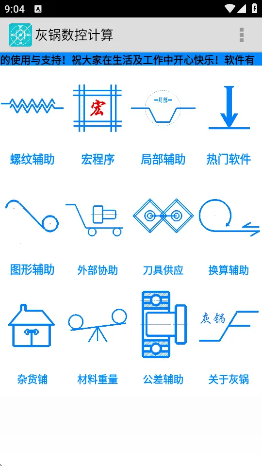 �ҹ����ؼ���2025���ذ�װ