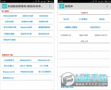 �ҹ����ؼ���2025���ذ�װv1.32 �ٷ�����