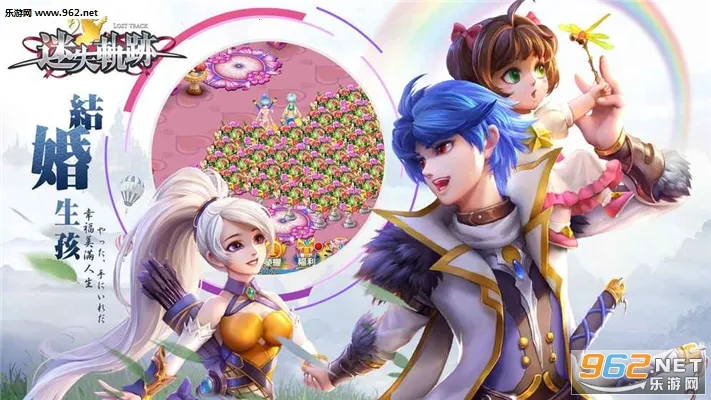 ��ʧ�켣(�ξ�������Ϸ)v1.1 �ٷ�����