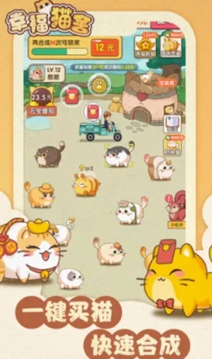 �Ҹ�è��(è��������Ϸ)v1.0.3 �ٷ�����