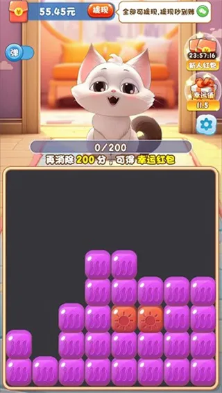 幸福猫舍(猫咪养成游戏) 幸福猫舍(猫咪养成游戏)