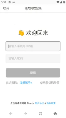 OPPO Two2025官方正版 OPPO Two2025官方正版