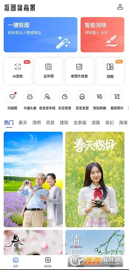 ��ͼ������(�ֻ���ͼ����)v3.2.3.1203 �ٷ�����