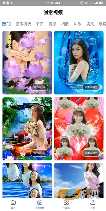 ��ͼ������(�ֻ���ͼ����)v3.2.3.1203 �ٷ�����