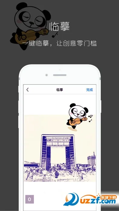 ��ͼ������(�ֻ���ͼ����)v3.2.3.1203 �ٷ�����