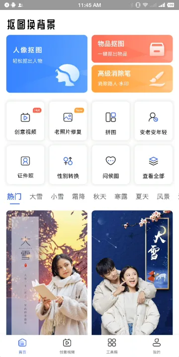 ��ͼ������(�ֻ���ͼ����)