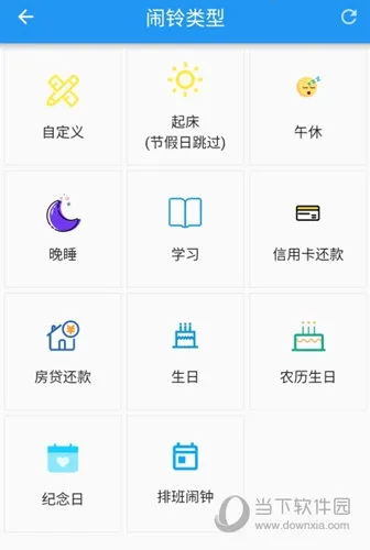 ʱ������(�๦����������)