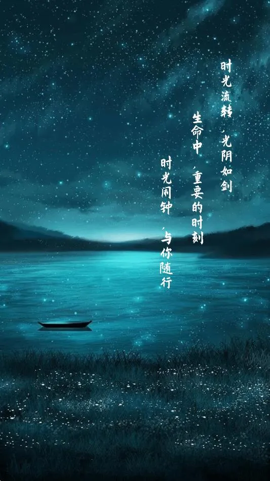 ʱ������(�๦����������)v2.1.10 ��Ѱ�