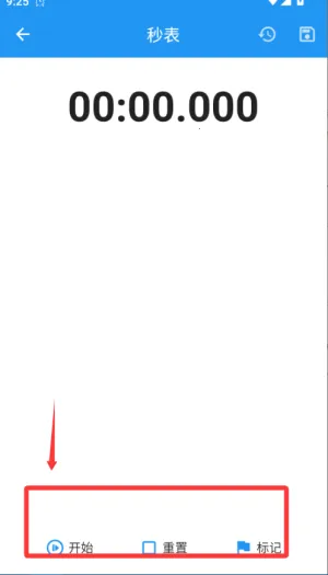 ʱ������(�๦����������)