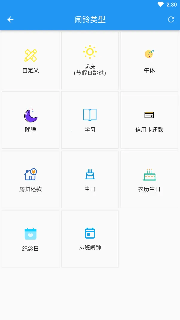 ʱ������(�๦����������)