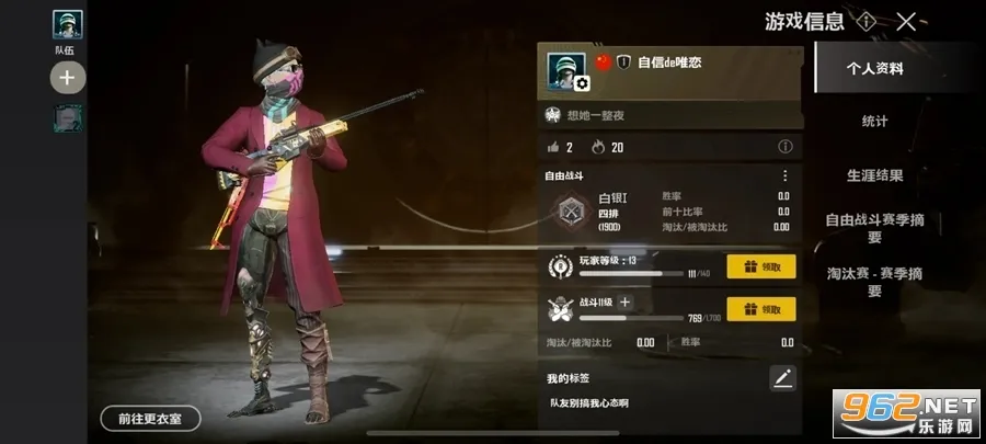 ��������2δ��֮��2025���ذ�װv0.9.80.704 �ֻ���