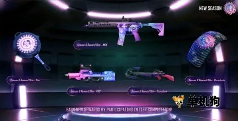 绝地求生2未来之役2025下载安装 绝地求生2未来之役2025下载安装