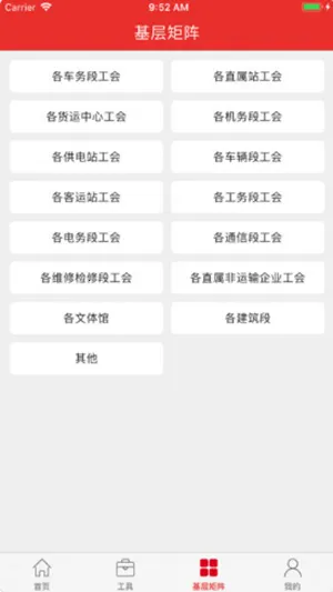 ����ְ����԰2025�ٷ�����v3.0.6 �ٷ�����