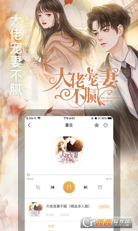 ���FM2025���°汾v3.4.5 �ٷ�����