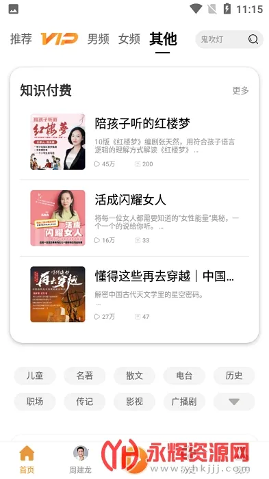 ���FM2025���°汾v3.4.5 �ٷ�����