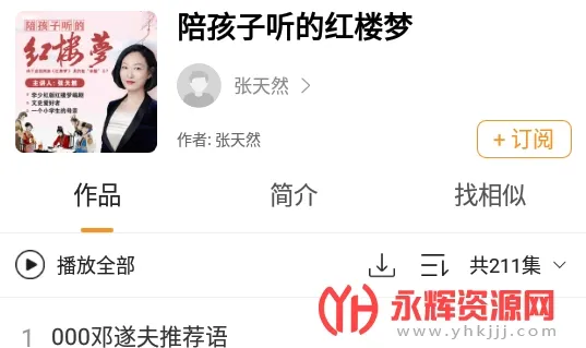 面包FM2025最新版本 面包FM2025最新版本