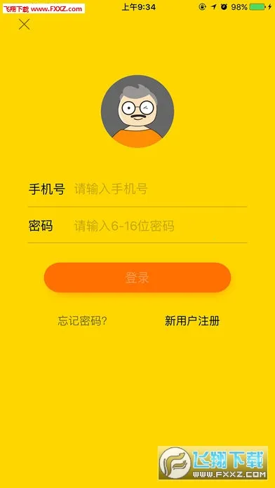 ������(���Ϸ���ƽ̨)v9.2.8 ��׿��