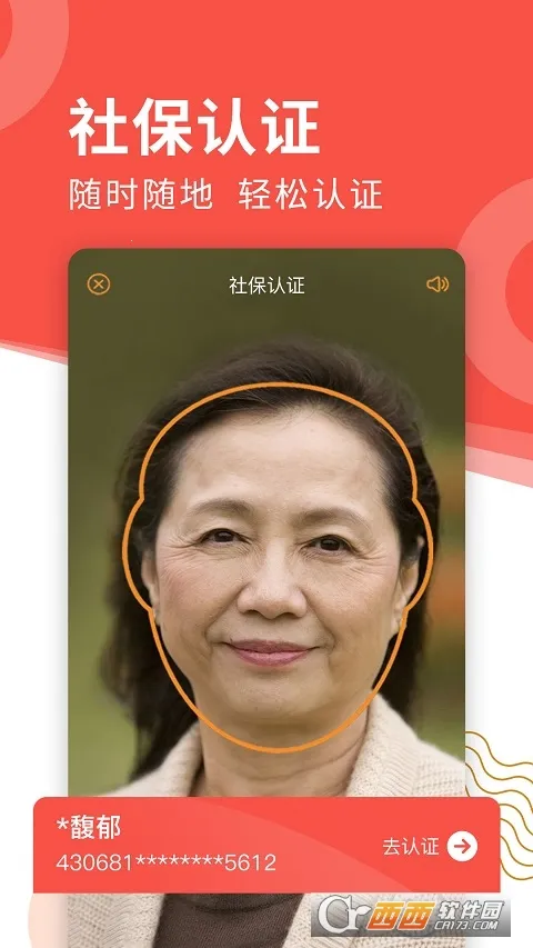 ������(���Ϸ���ƽ̨)v9.2.8 ��׿��