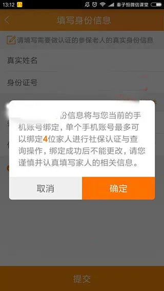 老来网(养老服务平台) 老来网(养老服务平台)