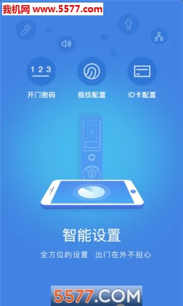 ��������(����������ƽ̨)v2.7.6 �ٷ�����