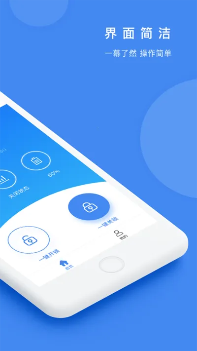 ��������(����������ƽ̨)v2.7.6 �ٷ�����