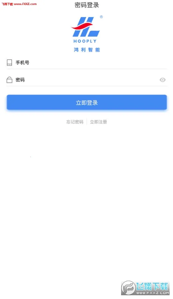 鸿利智能(智能锁控制平台) 鸿利智能(智能锁控制平台)