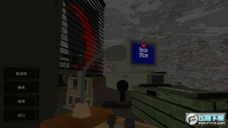 边境检察官模拟器2025下载安装 边境检察官模拟器2025下载安装