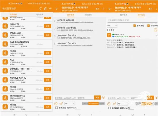 BLE蓝牙助手(蓝牙调试工具) BLE蓝牙助手(蓝牙调试工具)