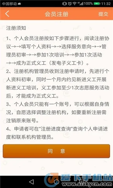 �����幤�����ֻ���v2.46 ��׿��