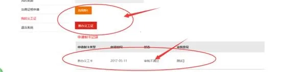 江门义工最新手机版 江门义工最新手机版