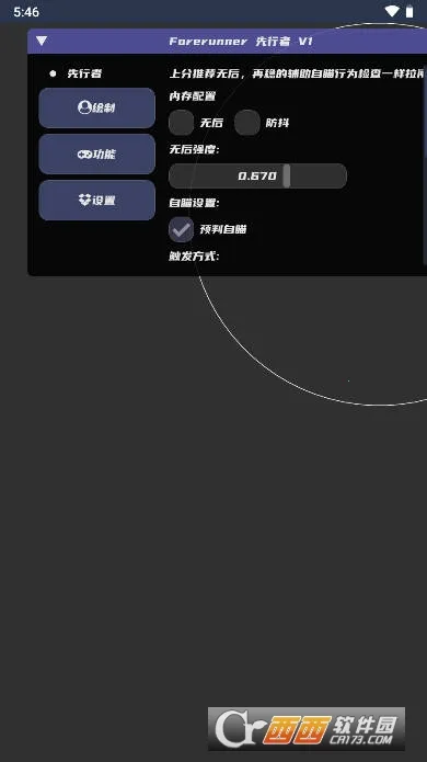 ������ֱװ2025�ٷ�����v6.7.2 ��Ѱ�