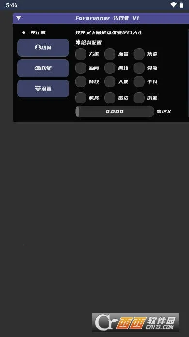 ������ֱװ2025�ٷ�����v6.7.2 ��Ѱ�