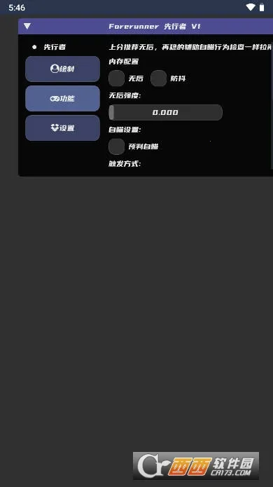 ������ֱװ2025�ٷ�����v6.7.2 ��Ѱ�