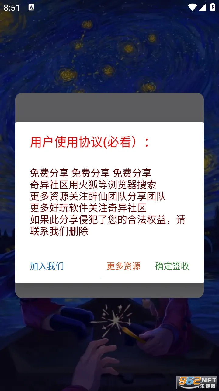 ������ֱװ2025�ٷ�����v6.7.2 ��Ѱ�