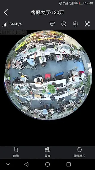 镭威视云2025官方正版 镭威视云2025官方正版