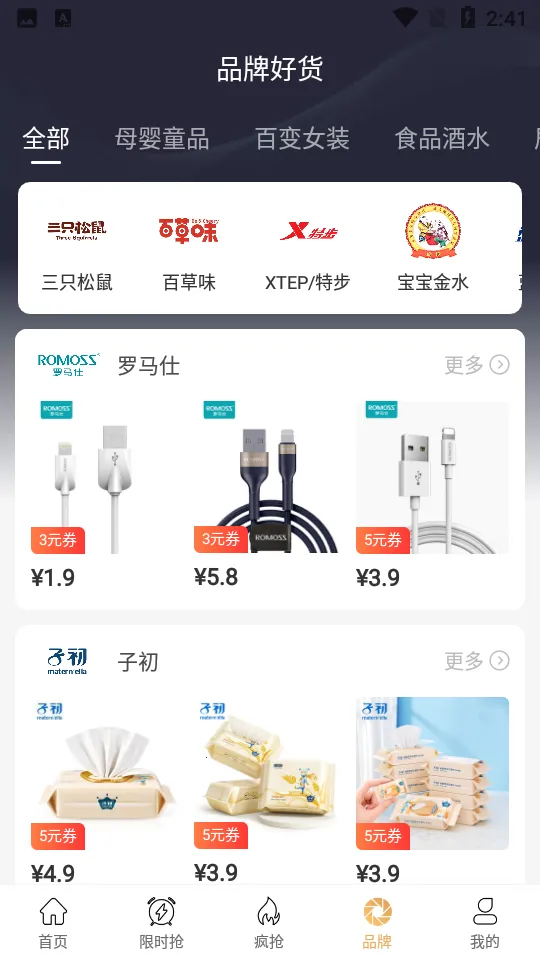 ��������2025�ٷ����°汾v1.0.5 �ֻ���