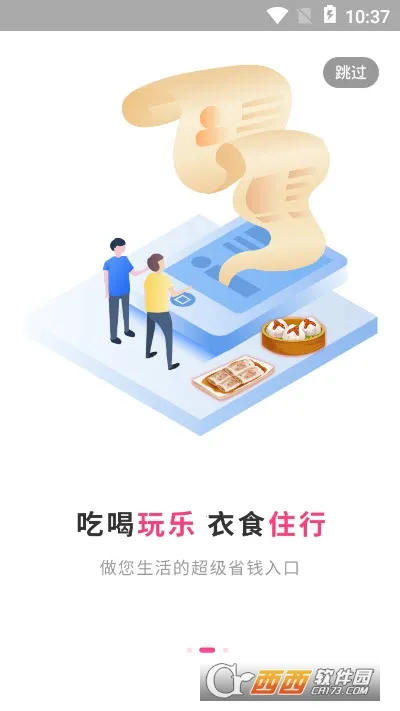 ��������2025�ٷ����°汾v1.0.5 �ֻ���