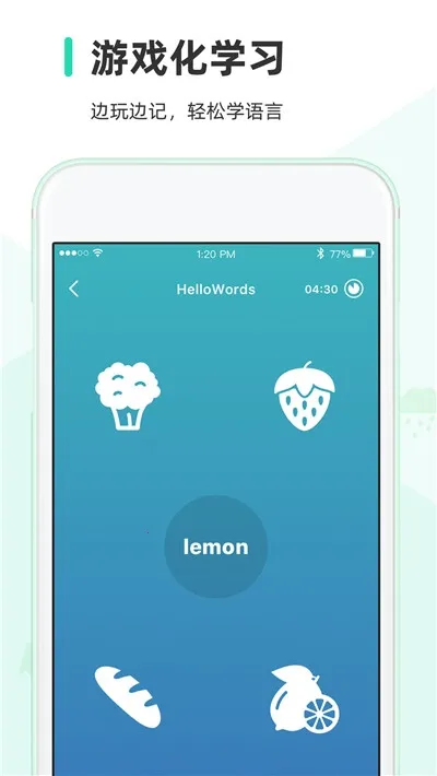 HelloWords(����ѧϰ����)v2.2.22 �ٷ�����