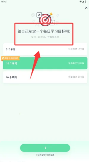 HelloWords(语言学习软件) HelloWords(语言学习软件)