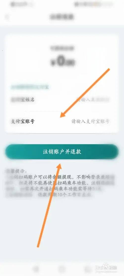 鹿路通2025官方最新版本 鹿路通2025官方最新版本